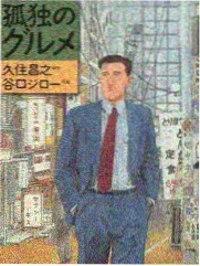 金牌调解完整版赡养纠纷专题画面